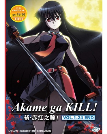 *ENG DUB* AKAME GA KILL VOL.1-24 END 